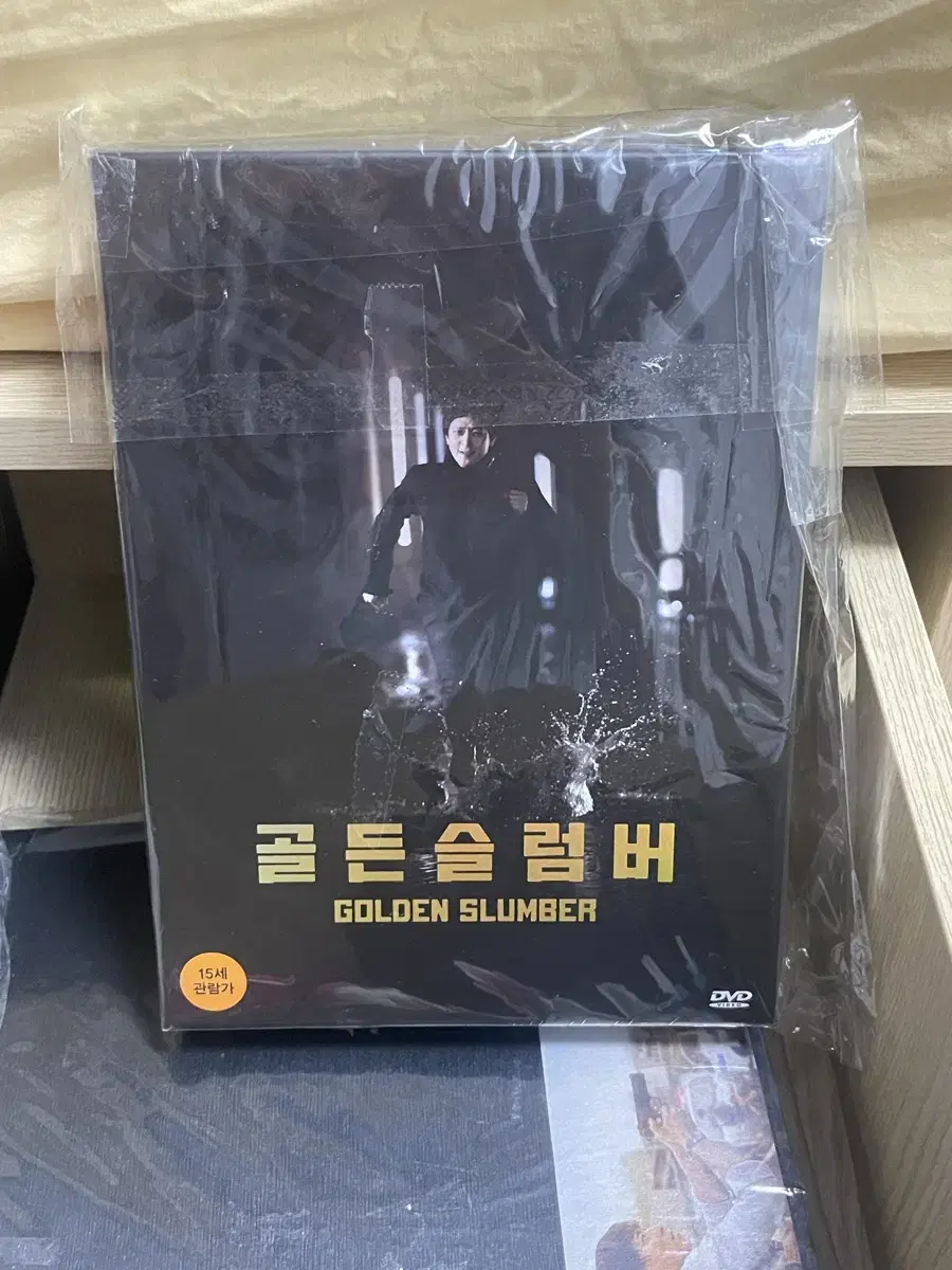 강동원 골든슬럼버 마스터 dvd 영화